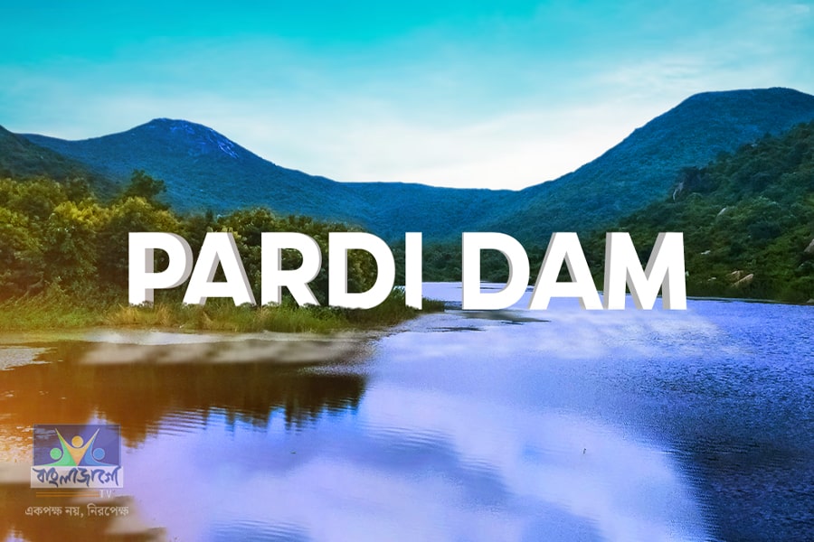 Visit Purulia's Gorgaburu Hills from Pardi Dam
