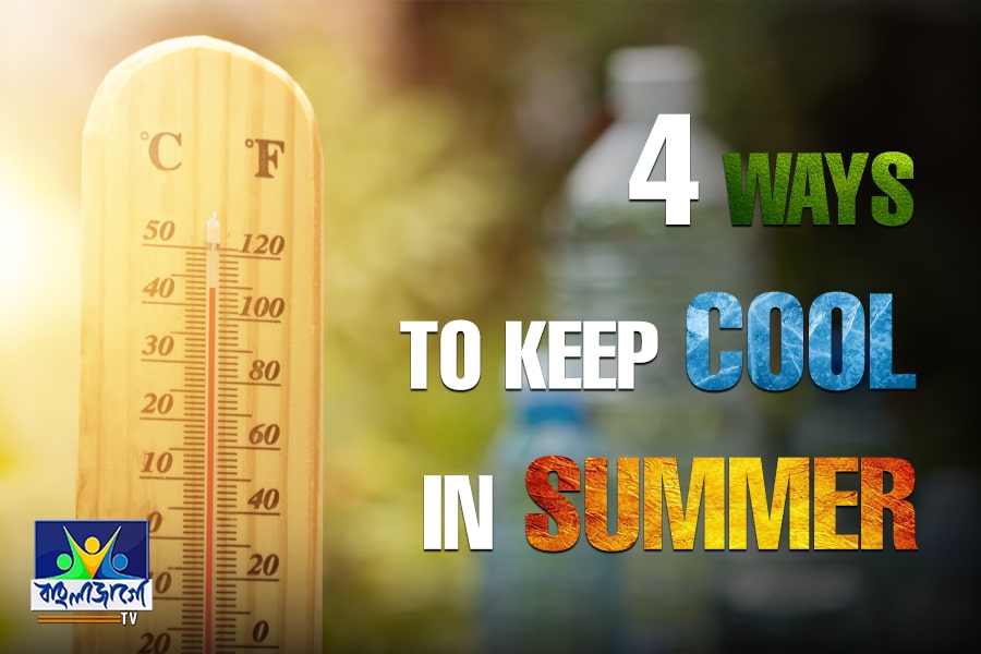 In this way you can cool down even in hot weather in just 10 minutes