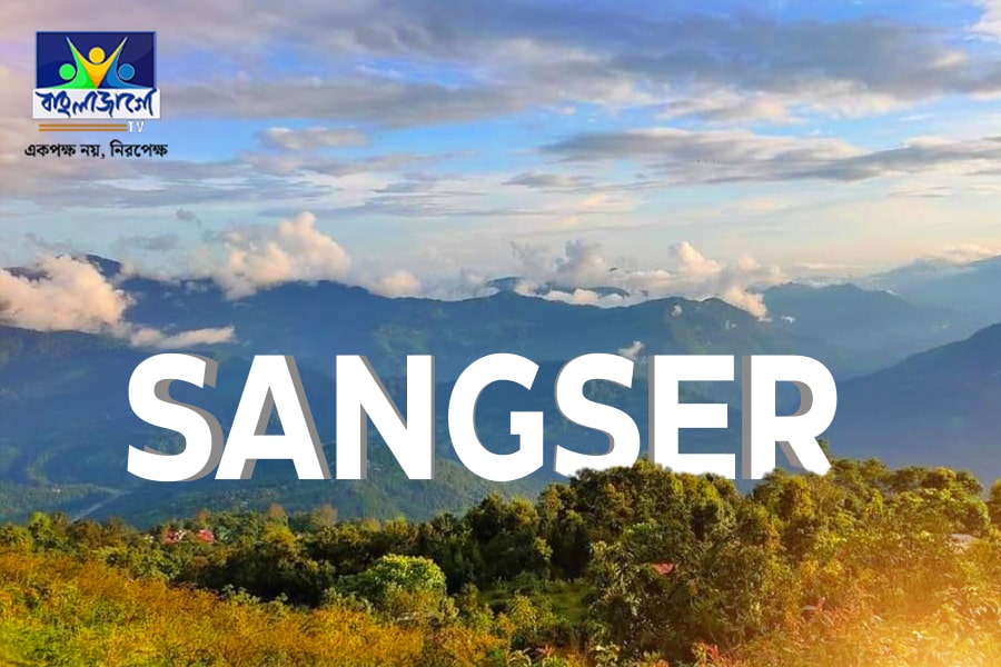 Take a tour from Sanser on the banks of the Teesta River