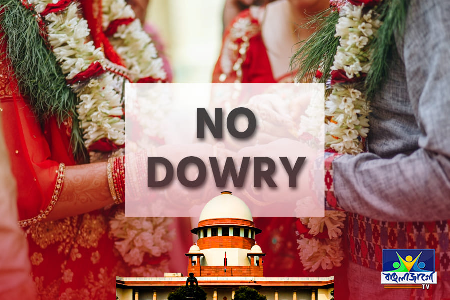 Supreme Court strict rule for no dowry