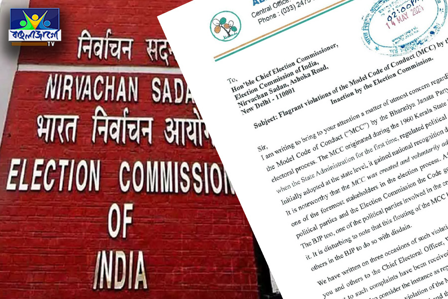 Violation of rules, Trinamool complains again to the Commission against the Prime Minister