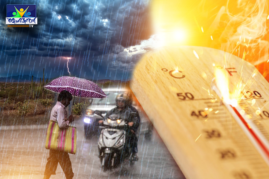 Weather update on heat wave and rain forecast - Bangla Jago TV