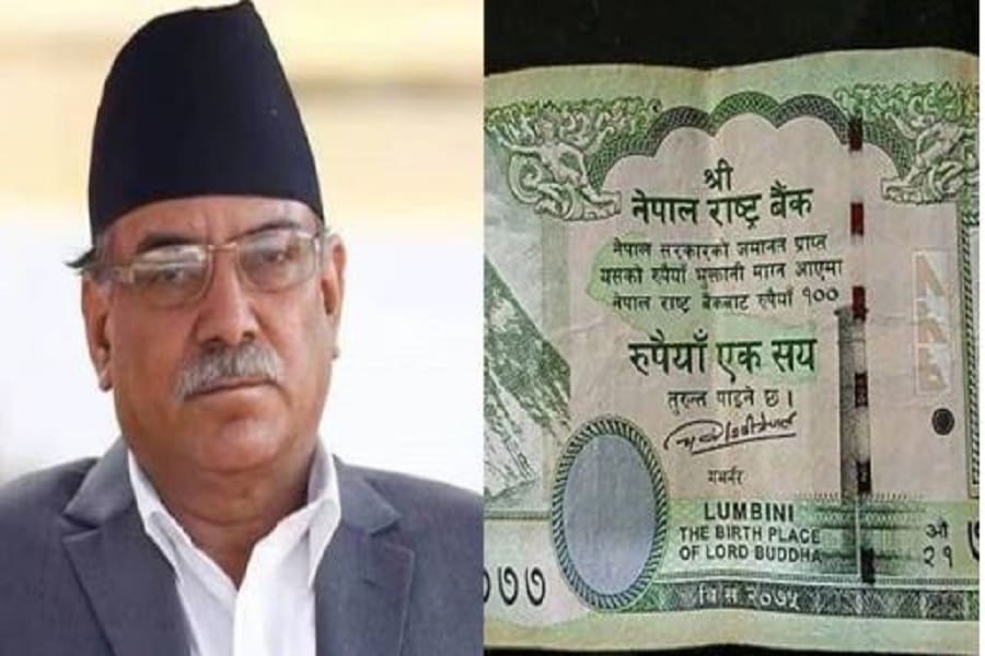 Nepal : Three parts of India on the map printed in Nepalese money! The anger of the Indian Ministry of External Affairs