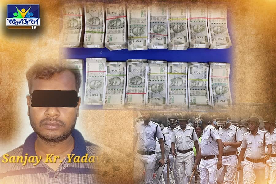 Kolkata : Millions of rupees were recovered from the chest of Calcutta itself before the elections