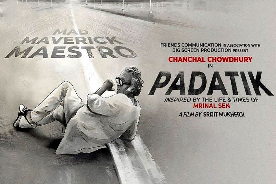 Padatik Teaser: Sreejith's movie 'Mrinal' in story, birthday gift 'Padatik' teaser