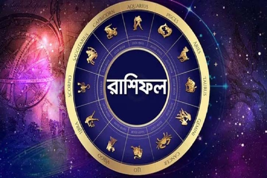 Daily Horoscope in Bengali